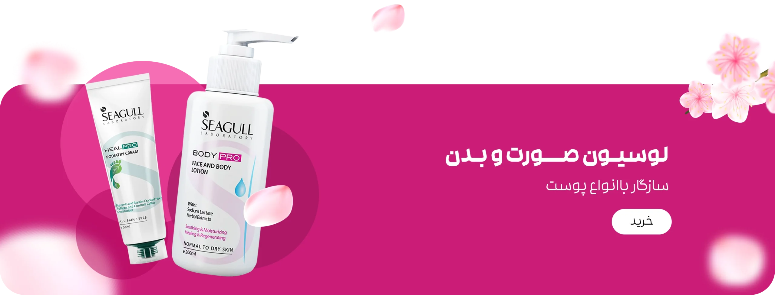 بنر تبلیغاتی 1